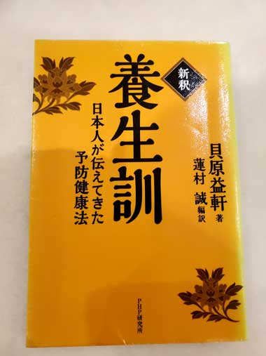 睡眠コラム　三重県熊野市向井ふとん店