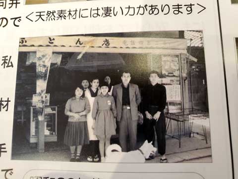 オーダー枕と首肩腰が痛い方におすすめのマットレス、ベッドの店 向井ふとん店チラシ