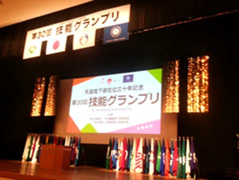 手作り布団 技能グランプリ