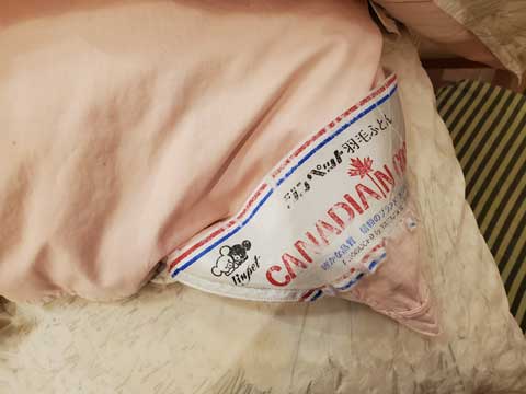 羽毛布団の打ち直しリフォーム 三重県熊野市向井ふとん店