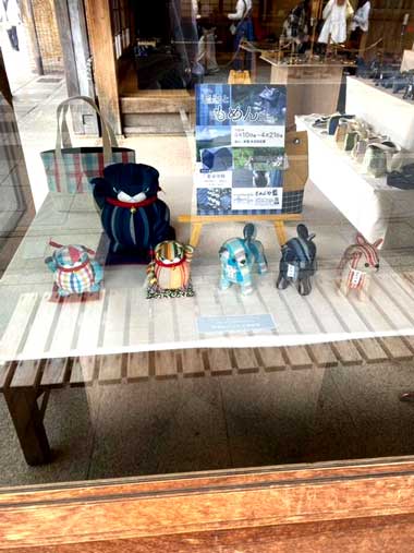 伊勢市おかげ横丁「藍染ともめん展」 三重県伝統工芸品市木木綿