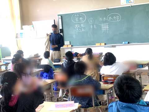 熊野 市木木綿 小学校授業