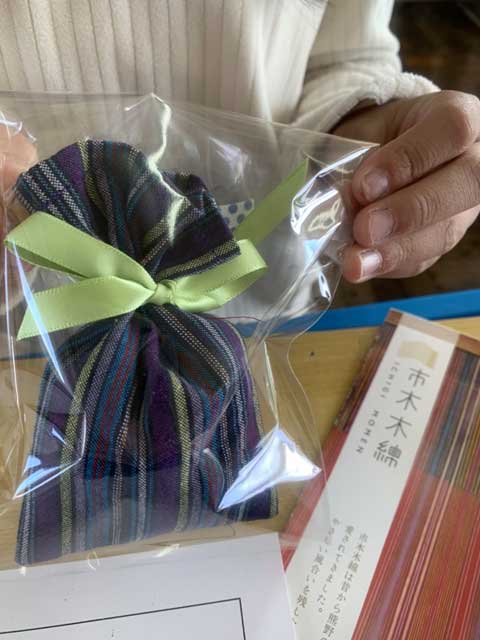 熊野 市木木綿香り袋