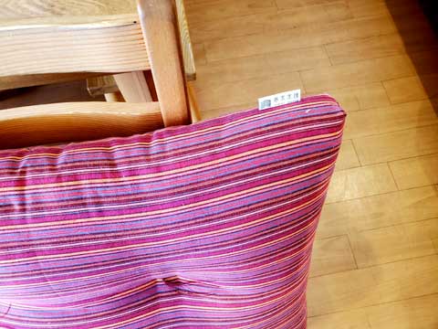 市木木綿サイズオーダー手作り座布団 三重県熊野市向井ふとん店