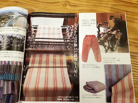 すてきにハンドメイド6月 三重県伝統工芸品市木木綿