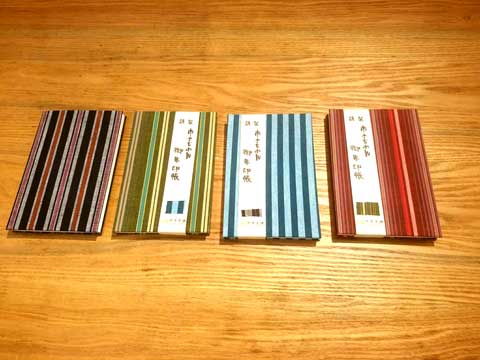 市木木綿御朱印帳 熊野古道 熊野古道 お土産 手作り 向井ふとん店