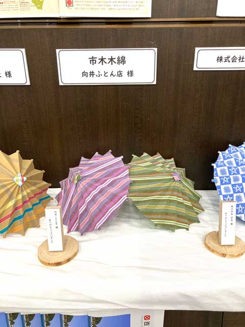 三重県伝統工芸 市木木綿