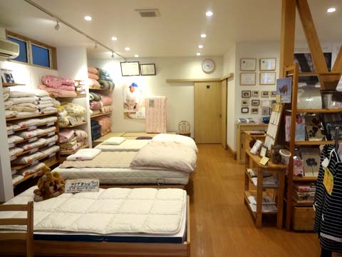手作り布団 市木木綿 向井ふとん店 三重県 熊野市 尾鷲市 和歌山県 新宮市 田辺市 那智勝浦町 羽毛布団 オーダー枕 ベット