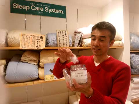 羽毛布団 向井ふとん店 三重県熊野市