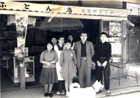 向井ふとん店の昔の写真