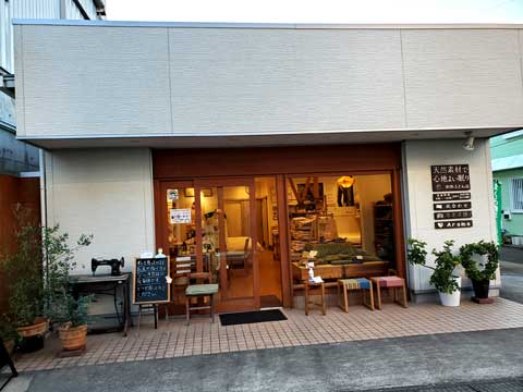 手作り布団。向井ふとん店