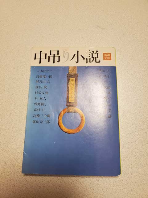 トンガ坂文庫