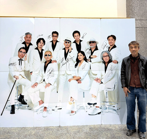 クレイジーケンバンド華麗なるツアー伊勢　三重県熊野市向井ふとん店