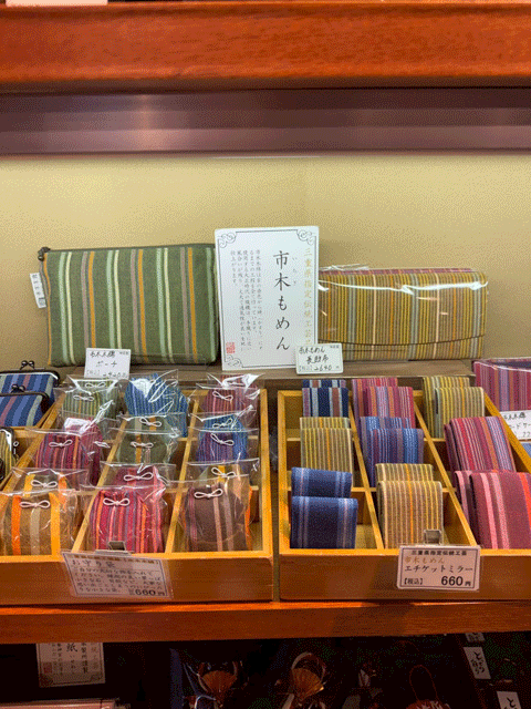 おはらい町「くつろぎや」　　三重県伝統工芸品市木木綿