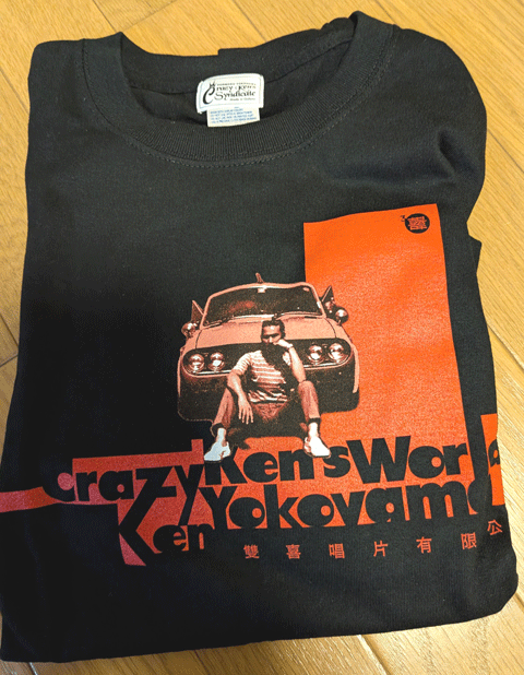 クレイジーケンバンド華麗なるツアー　三重県熊野市向井ふとん店