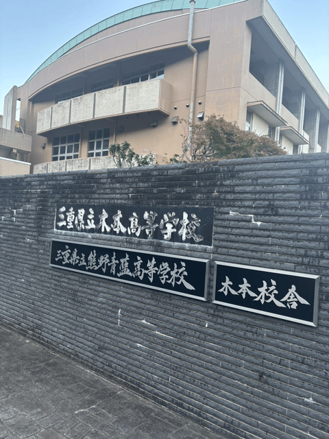 良質の睡眠を整える睡眠講座とリラックスアロマスプレー作り　三重県熊野市向井ふとん店