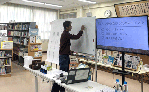 良質の睡眠を整える睡眠講座とリラックスアロマスプレー作り　三重県熊野市向井ふとん店