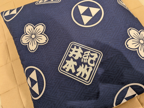 クリスマスプレゼントにオーダーメイド手作り座布団　カバー付き　三重県熊野市向井ふとん店