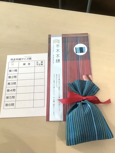 東京日本橋三重テラス市木木綿講座　三重県熊野市向井ふとん店