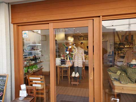 新年初売り、三重県熊野市向井ふとん店